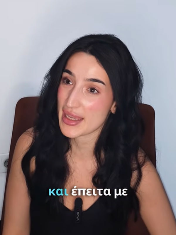 Μαρία
